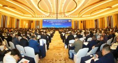 第二十屆特種設備無(wú)損檢測行業(yè)年會(huì )暨2024年行業(yè)高質(zhì)量發(fā)展論壇成功召開(kāi)
